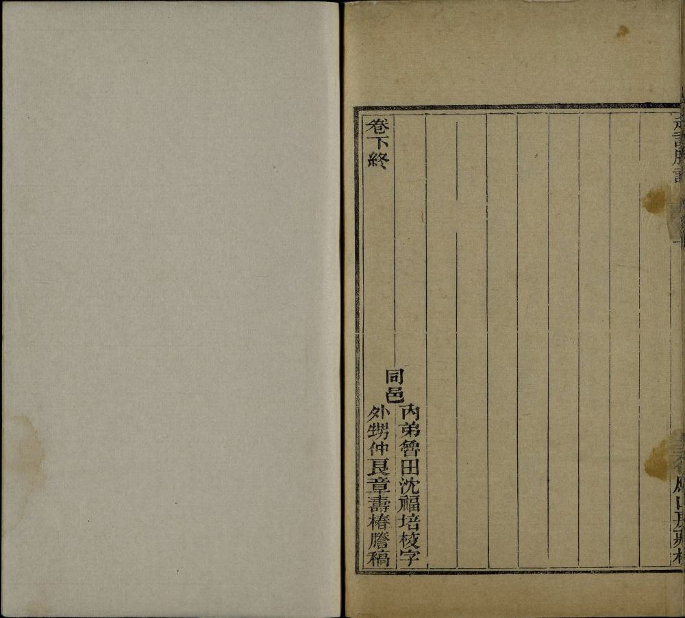 图片[1]-越谚（附剩语）-天天向上