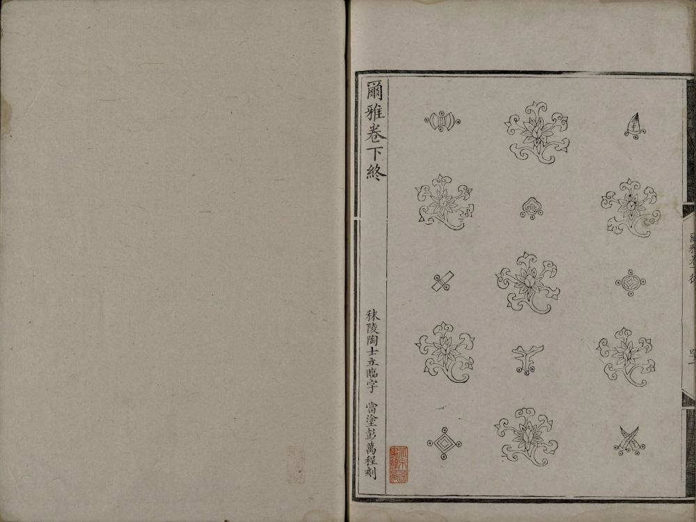 图片[1]-尔雅音图-天天向上