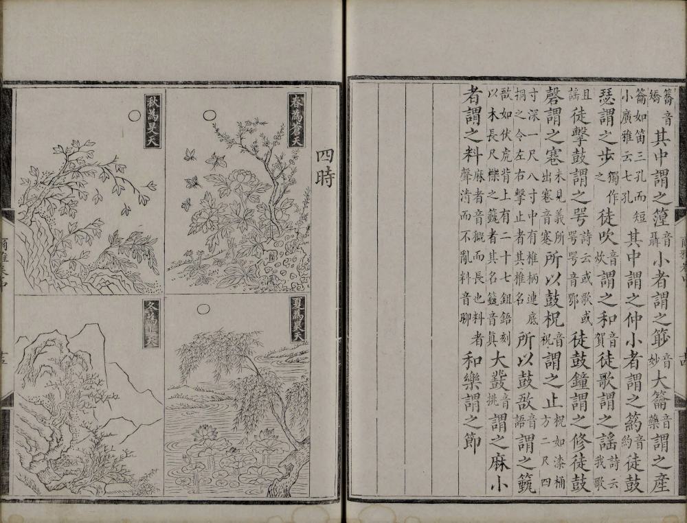 图片[13]-尔雅音图-天天向上