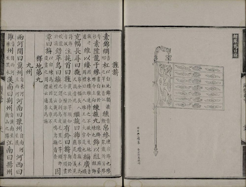 图片[12]-尔雅音图-天天向上