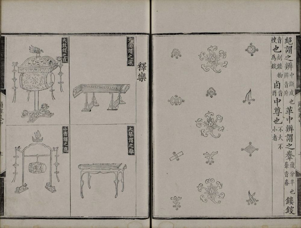 图片[14]-尔雅音图-天天向上