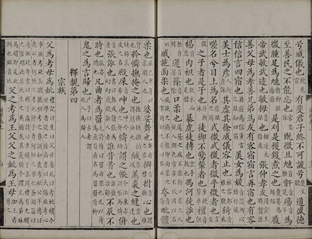 图片[17]-尔雅音图-天天向上