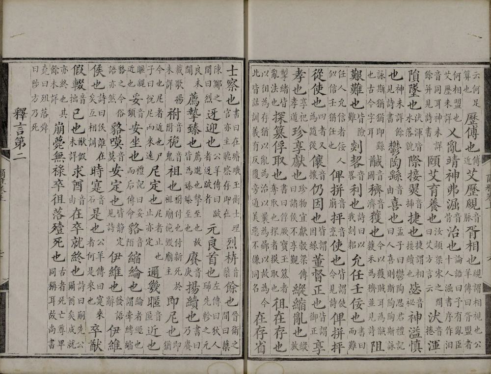 图片[19]-尔雅音图-天天向上