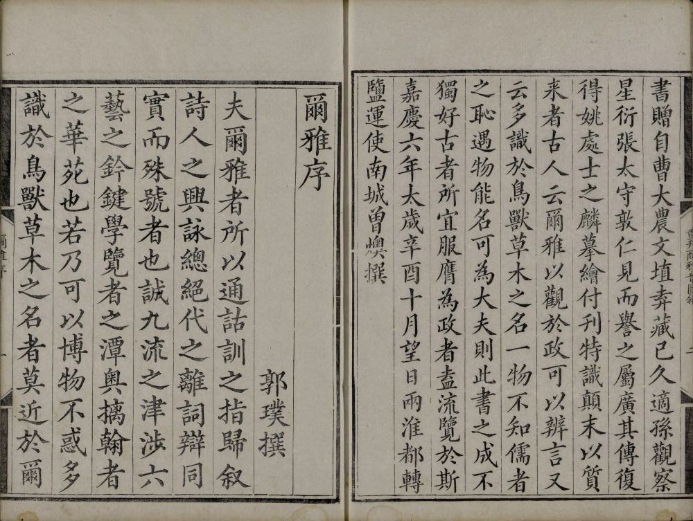 图片[21]-尔雅音图-天天向上