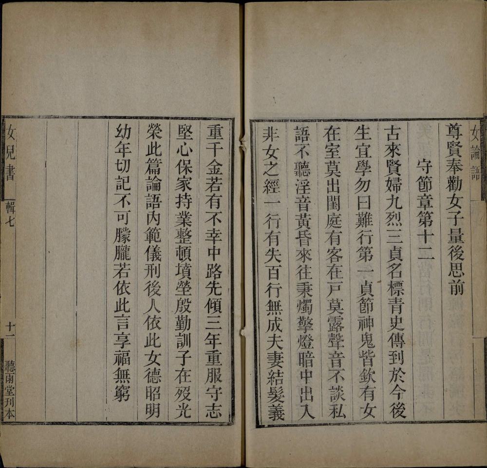 图片[4]-女儿书辑-天天向上