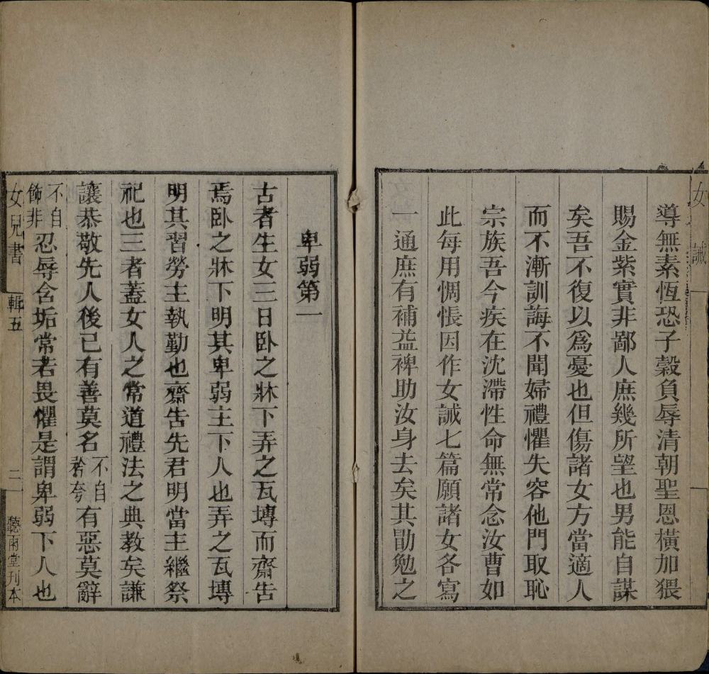 图片[9]-女儿书辑-天天向上