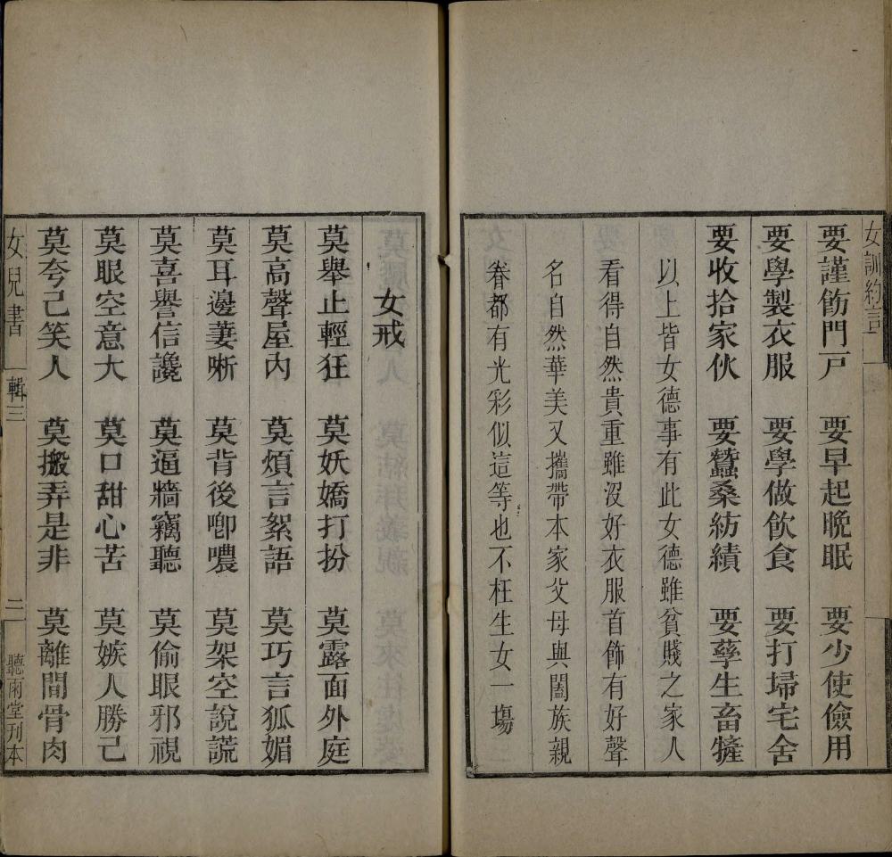 图片[11]-女儿书辑-天天向上