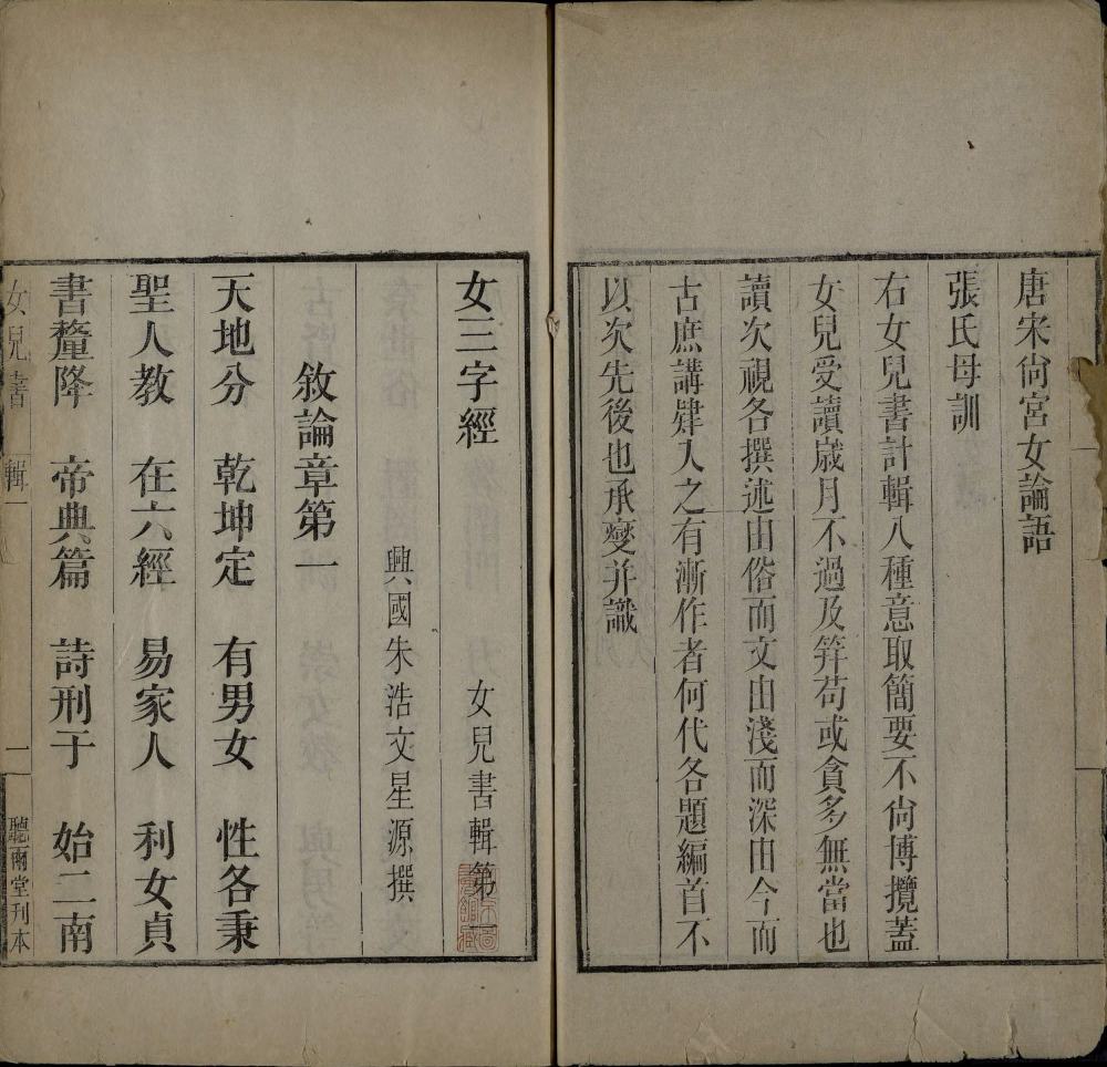 图片[16]-女儿书辑-天天向上