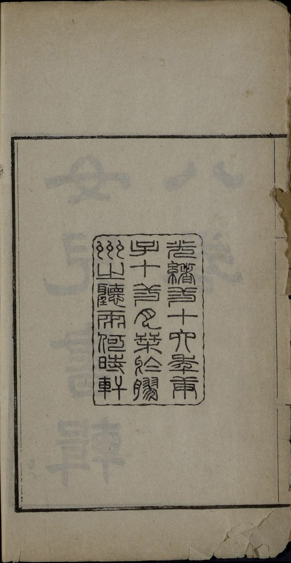 女儿书辑-天天向上