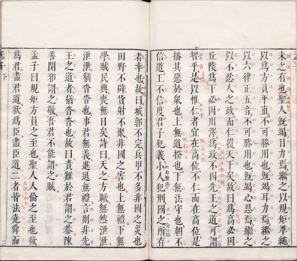 图片[3]-三经评注-天天向上