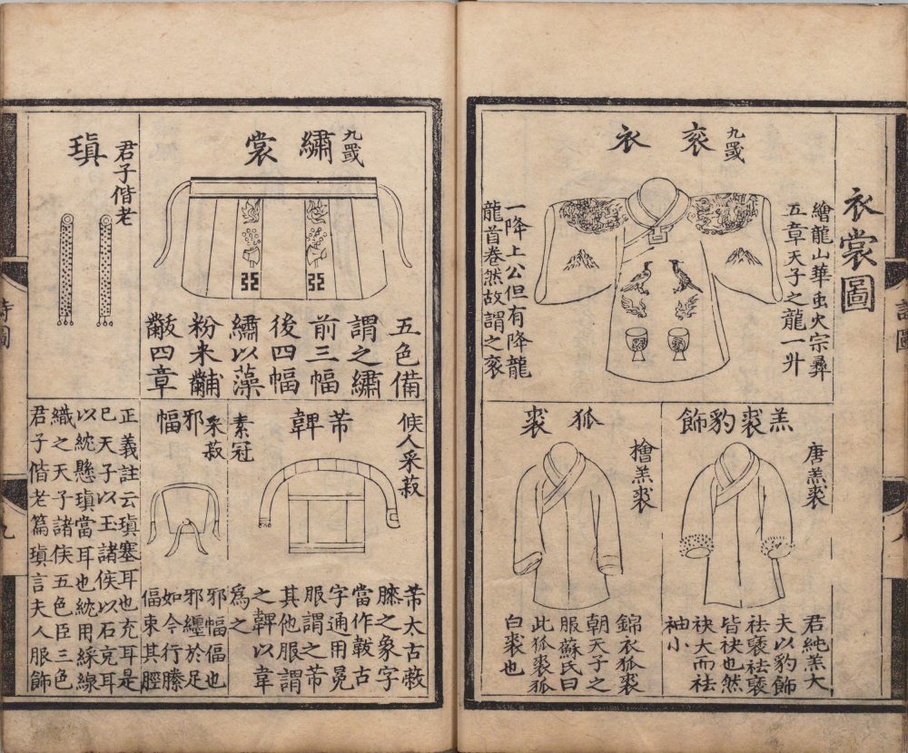 图片[3]-诗集传-天天向上