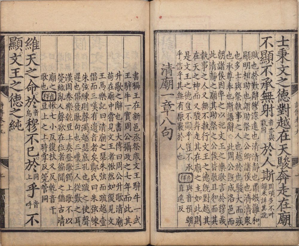 图片[6]-诗集传-天天向上