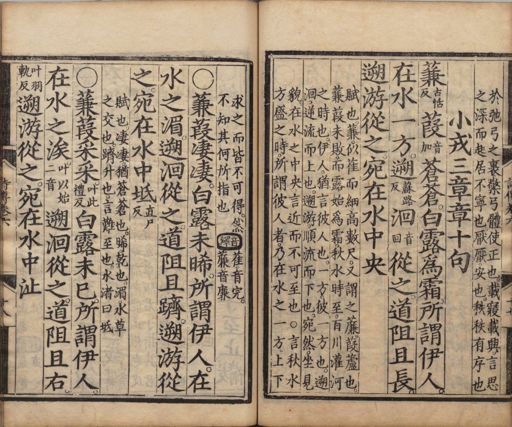 图片[12]-诗集传-天天向上