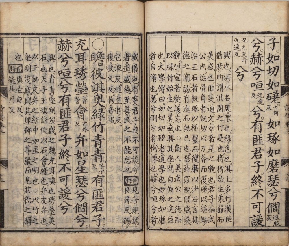 图片[15]-诗集传-天天向上