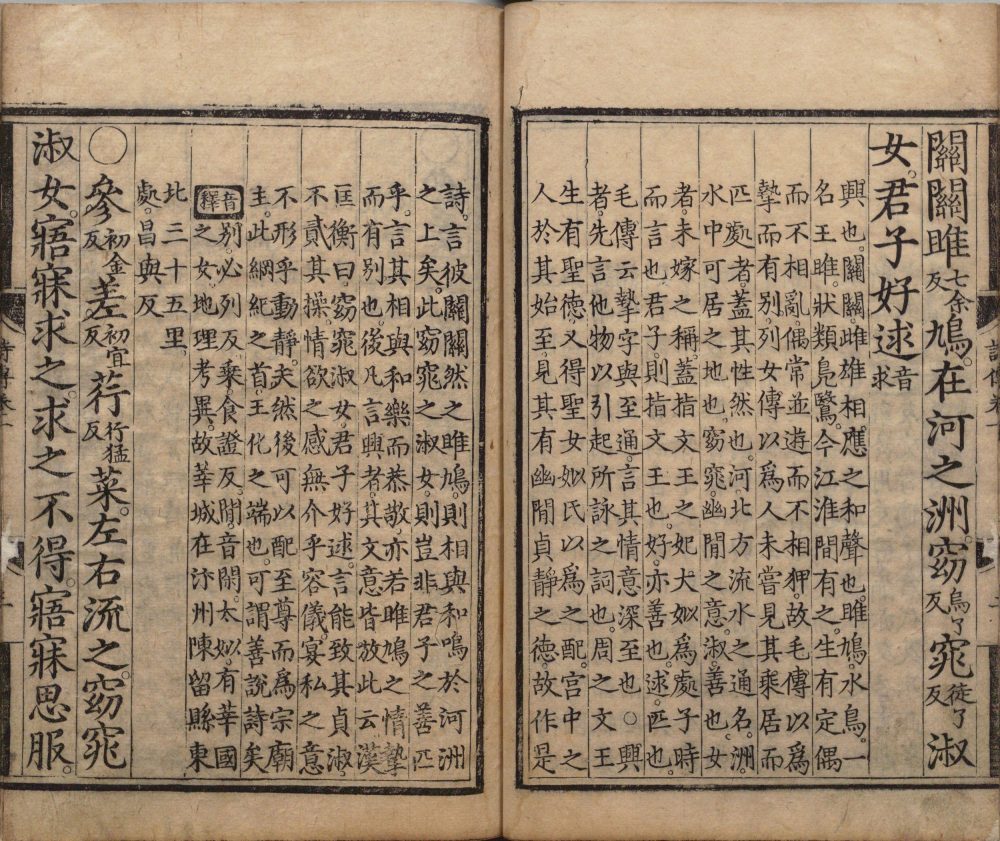 图片[17]-诗集传-天天向上