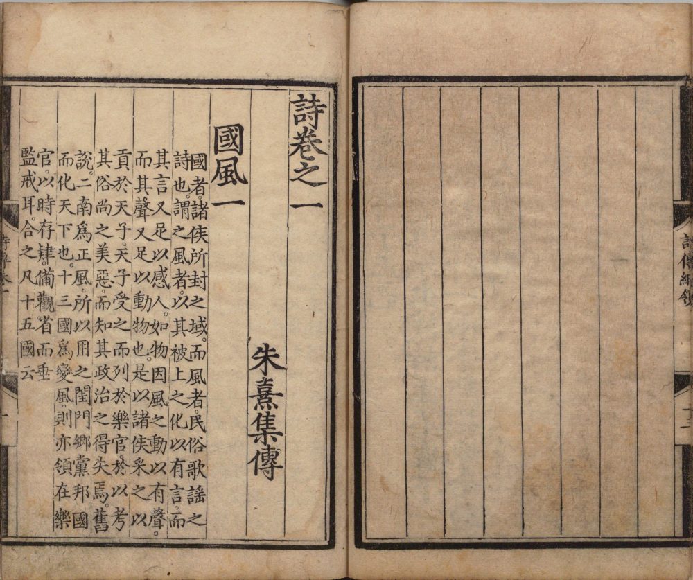 图片[18]-诗集传-天天向上