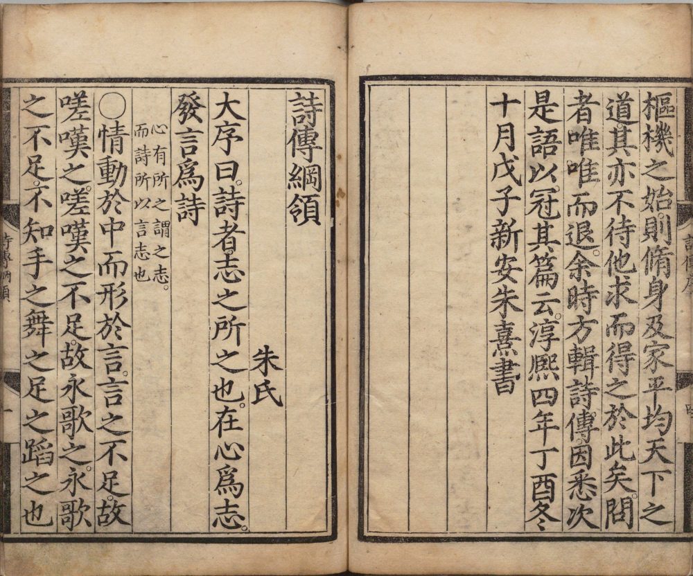 图片[19]-诗集传-天天向上