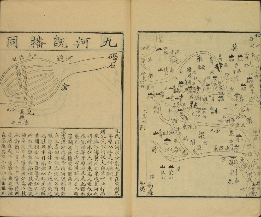 图片[17]-通志堂经解-天天向上