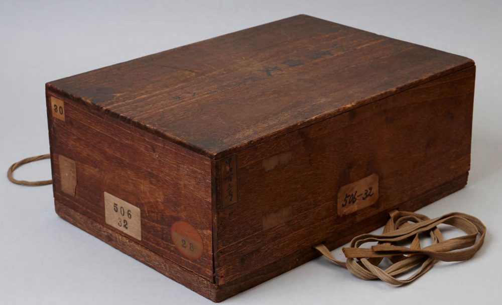 图片[20]-四书白文-天天向上