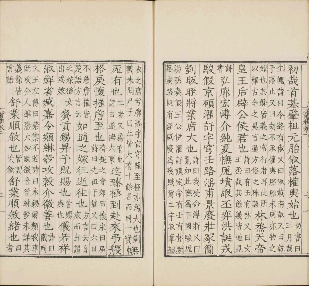 图片[20]-尔雅-天天向上