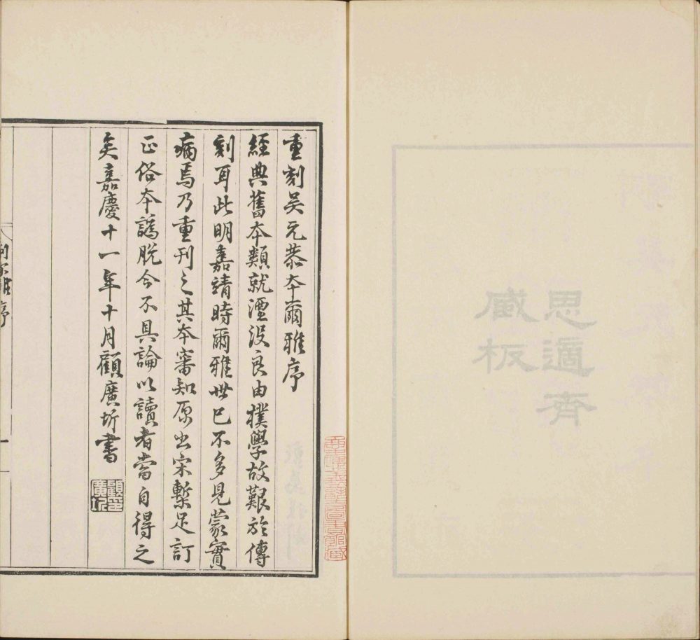 图片[22]-尔雅-天天向上