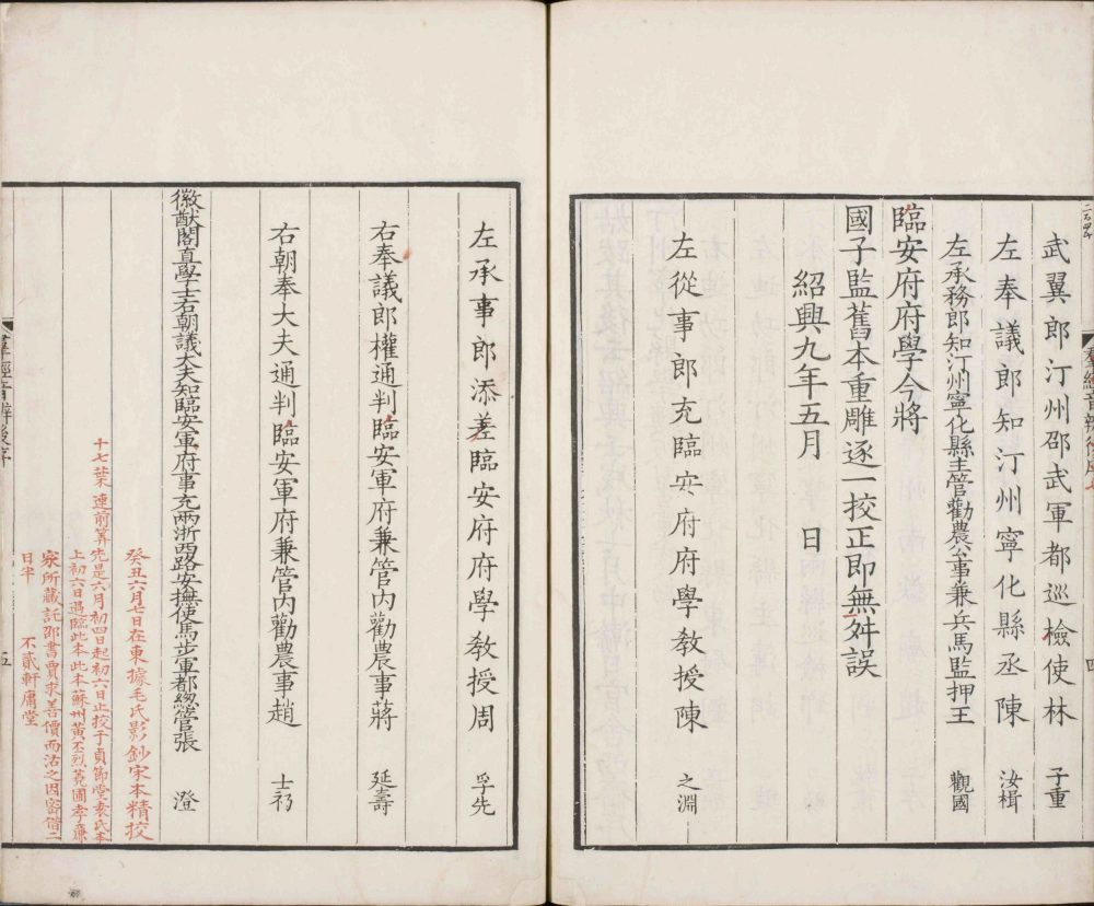 图片[1]-群经音辨-天天向上