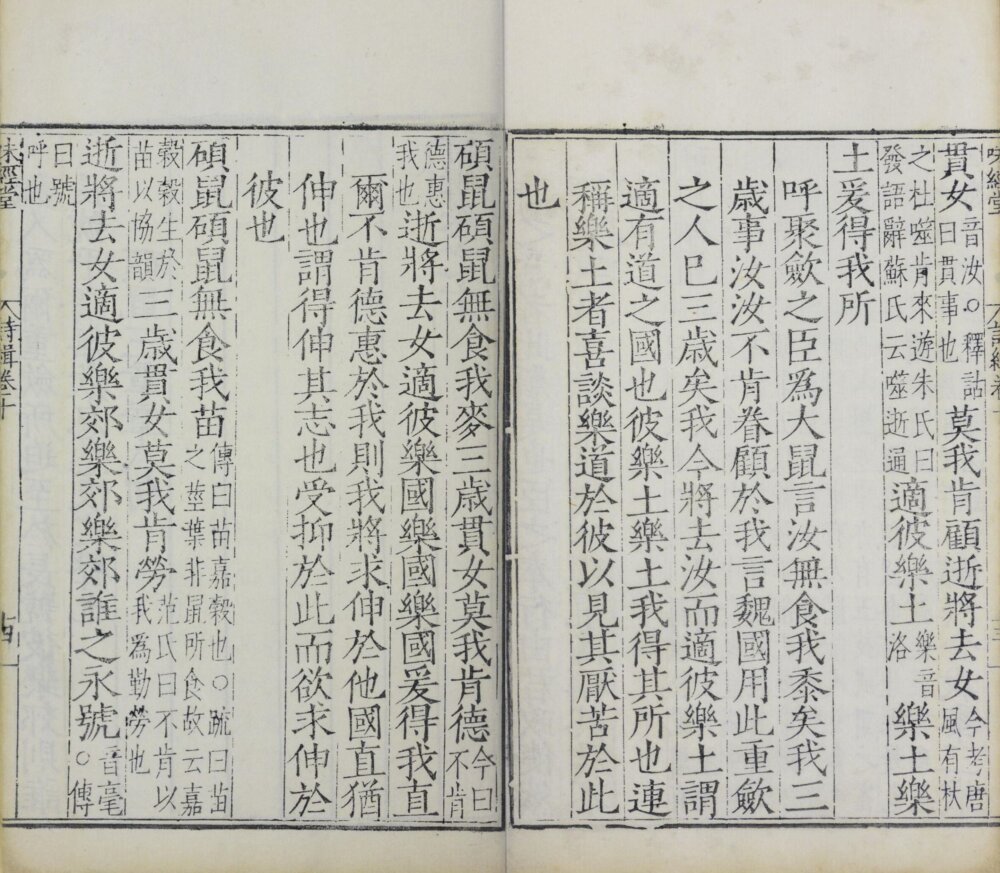 图片[11]-诗缉-天天向上