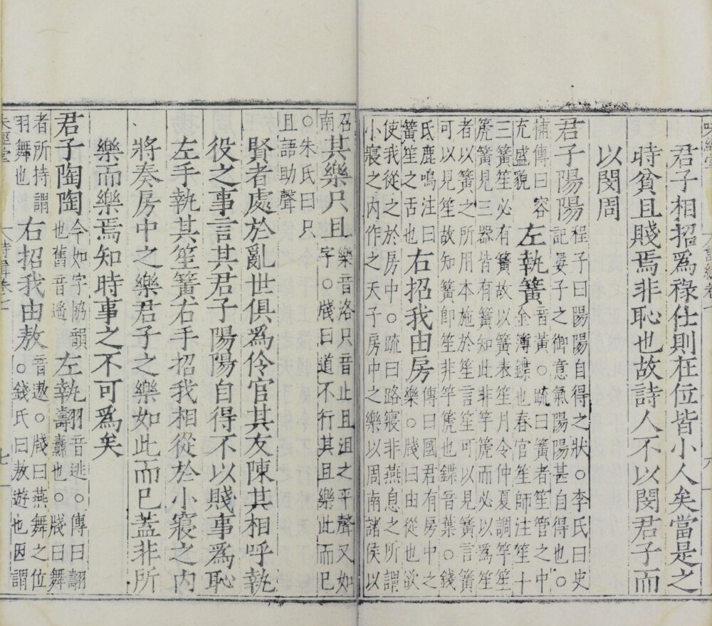 图片[13]-诗缉-天天向上