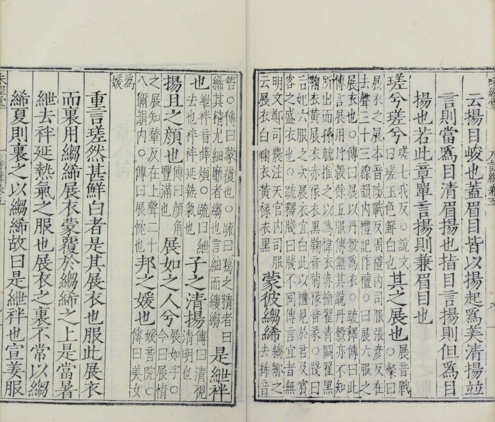 图片[14]-诗缉-天天向上