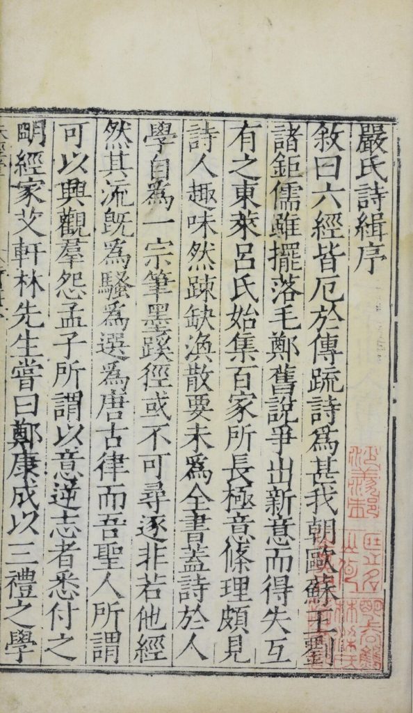 图片[38]-诗缉-天天向上