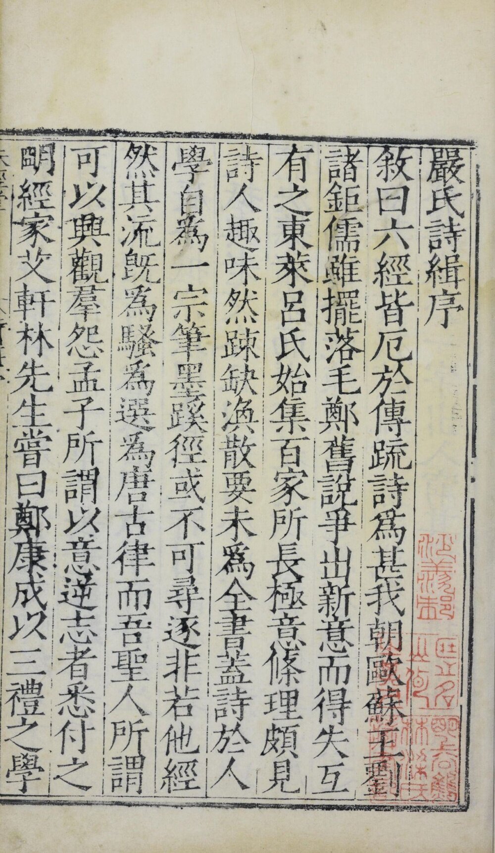图片[19]-诗缉-天天向上