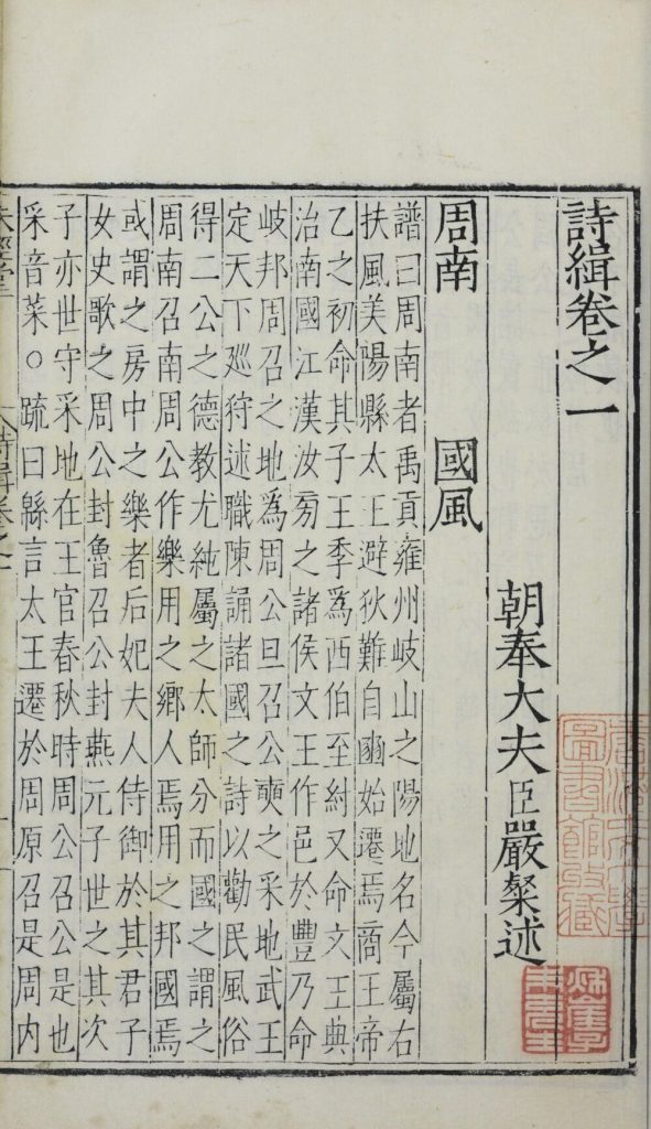 图片[40]-诗缉-天天向上