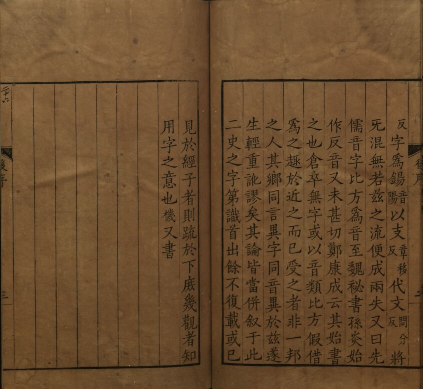 图片[1]-班马字类-天天向上