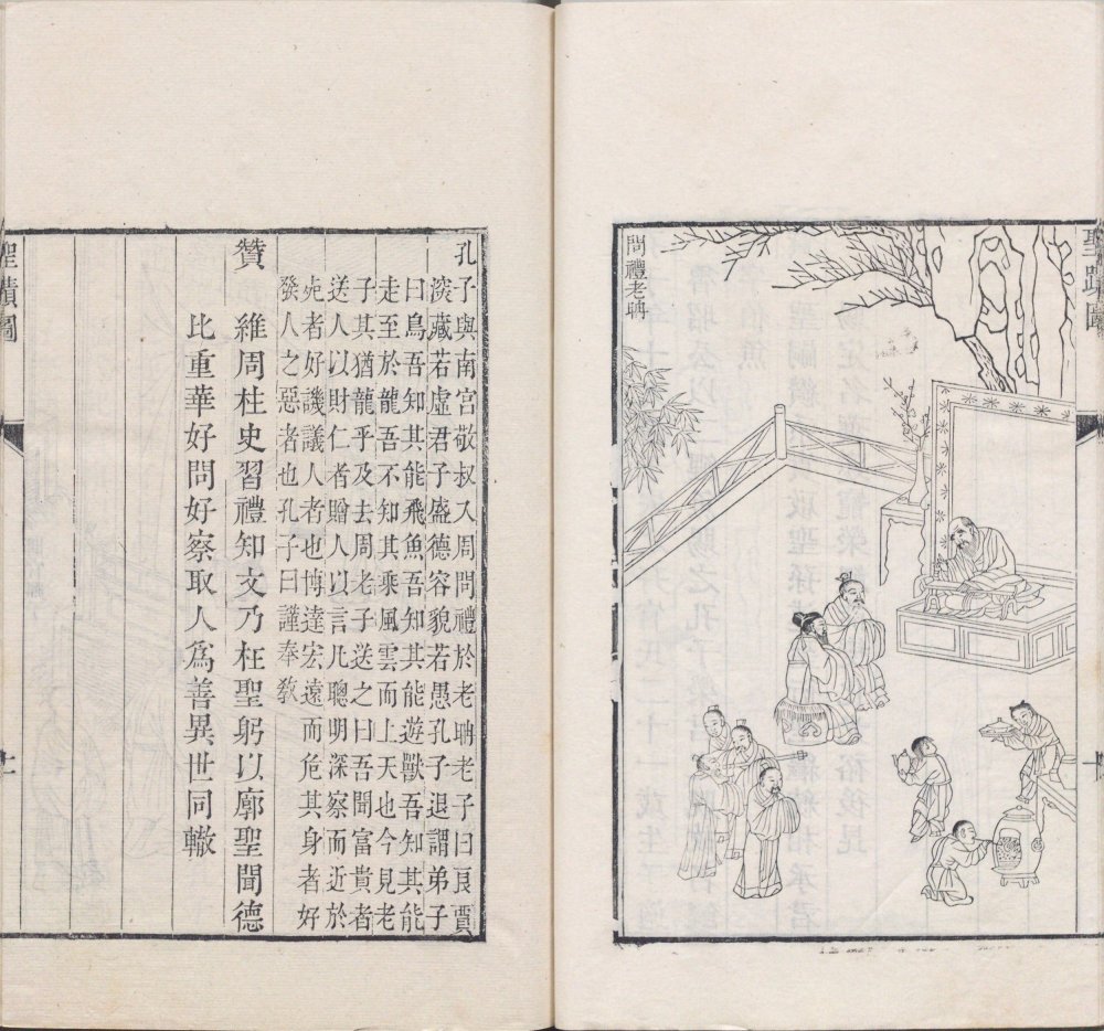 图片[6]-圣庙祀典图考-天天向上