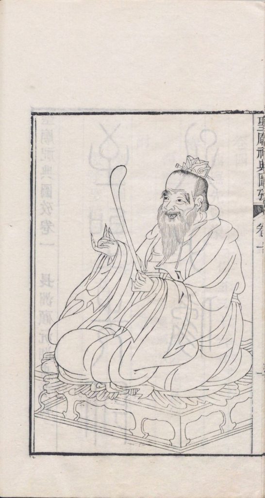 图片[48]-圣庙祀典图考-天天向上