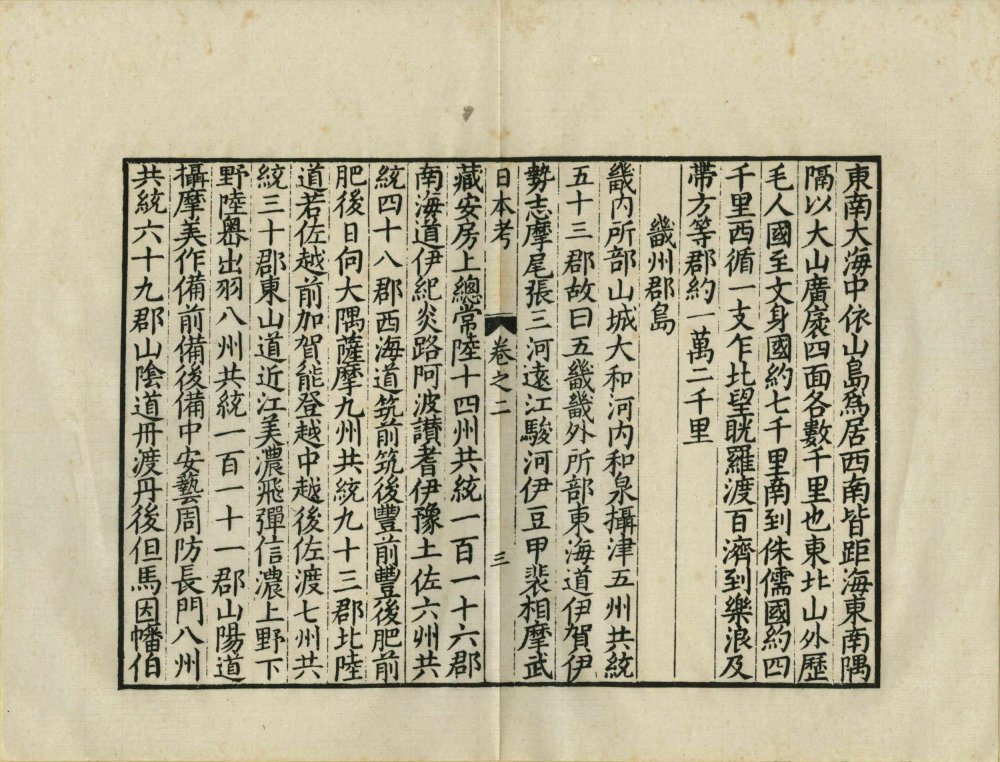图片[11]-日本考-天天向上