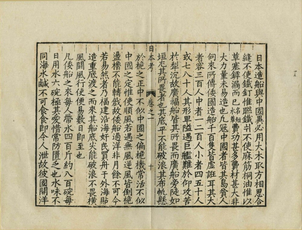 图片[15]-日本考-天天向上