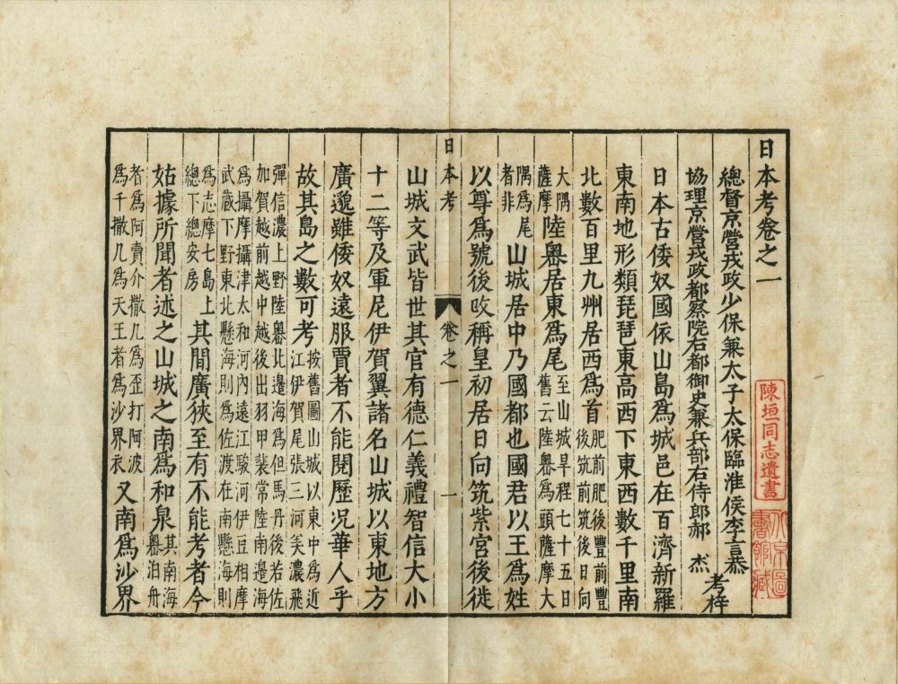 图片[16]-日本考-天天向上