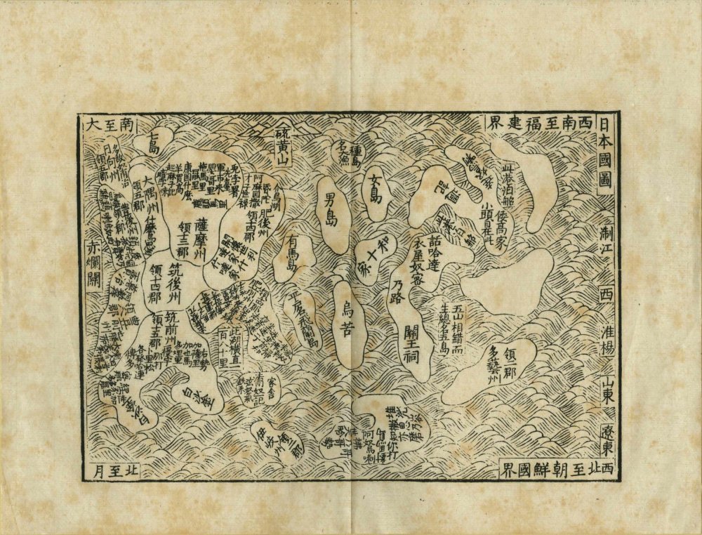 图片[18]-日本考-天天向上