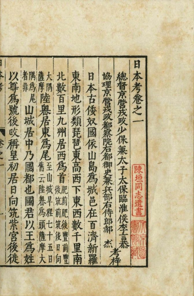 图片[41]-日本考-天天向上