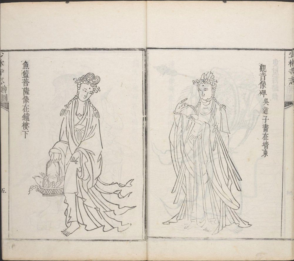 图片[11]-少林寺志-天天向上