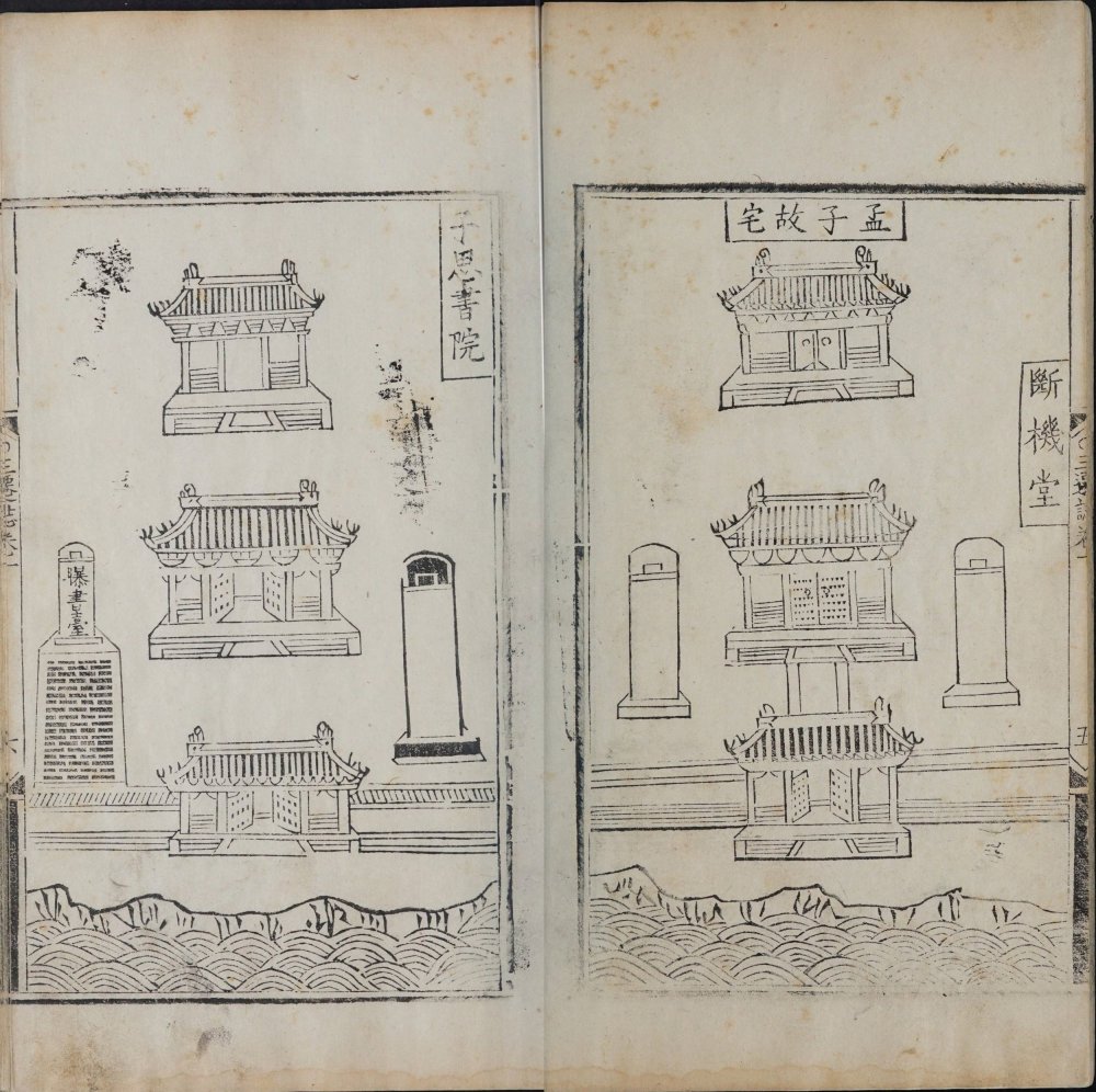 图片[15]-三迁志-天天向上