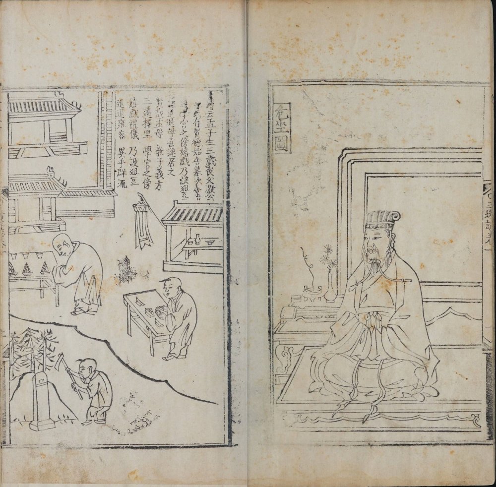 图片[17]-三迁志-天天向上