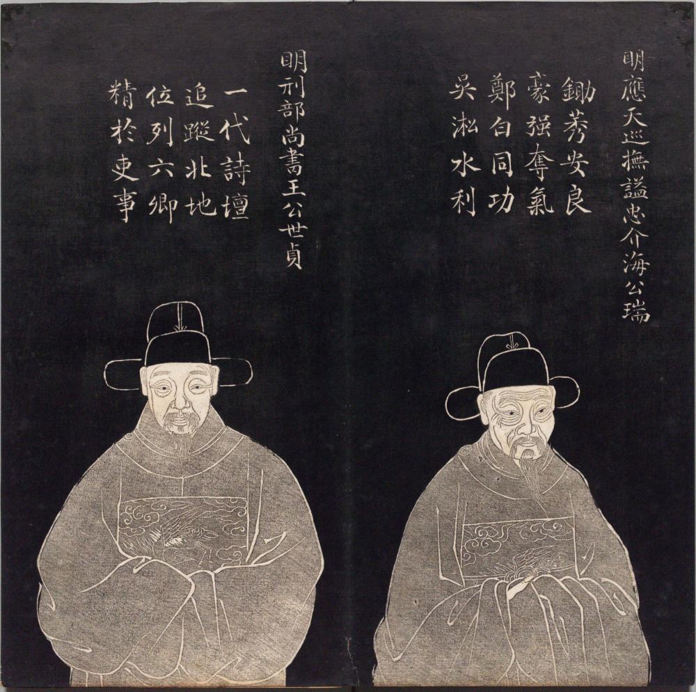 图片[6]-吴郡名贤图传赞（清拓本）-天天向上