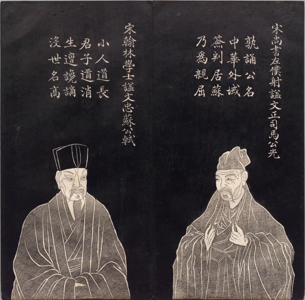 图片[10]-吴郡名贤图传赞（清拓本）-天天向上