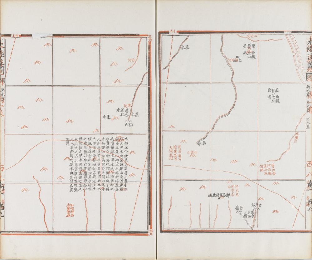 图片[14]-水经注图-天天向上