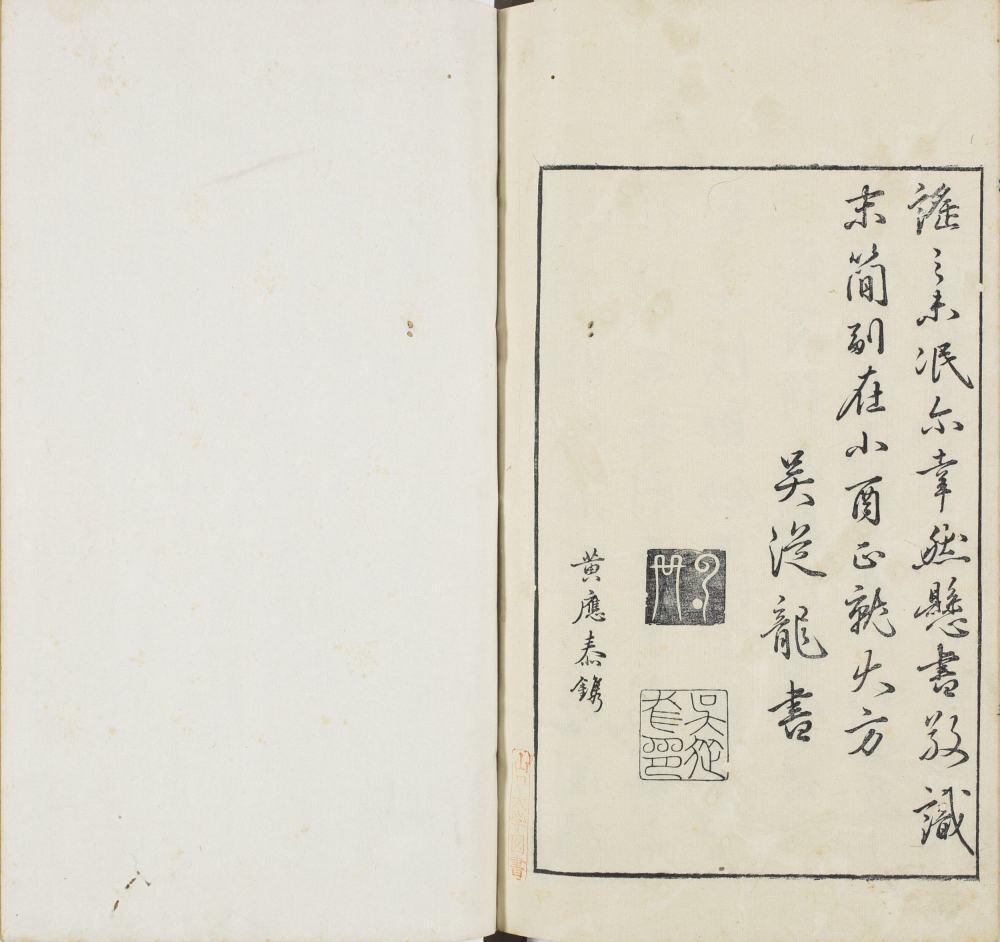 图片[1]-女范编（山口大学图书馆藏本）-天天向上