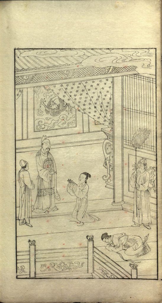 图片[35]-女范编（美国国会图书馆藏本）-天天向上