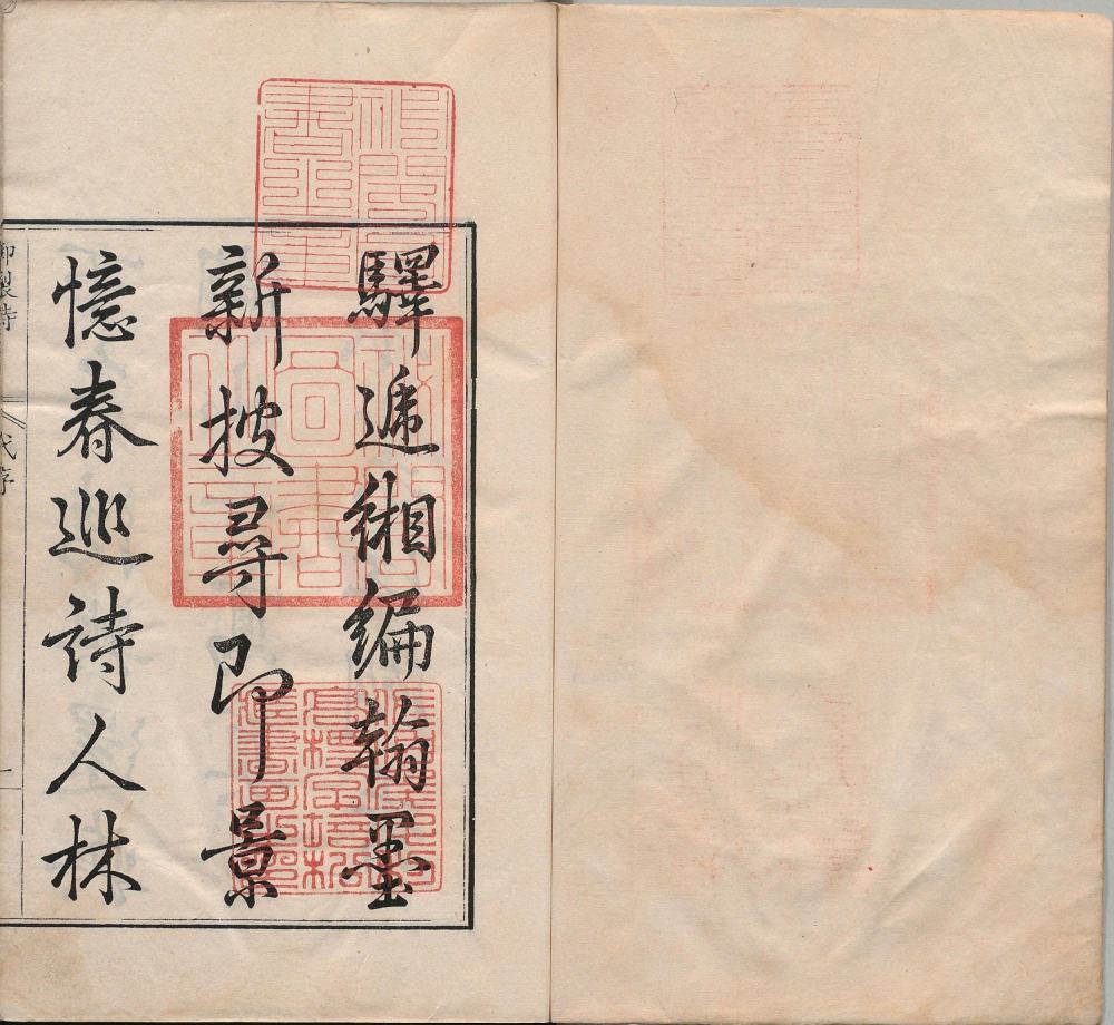 图片[21]-西湖志纂-天天向上