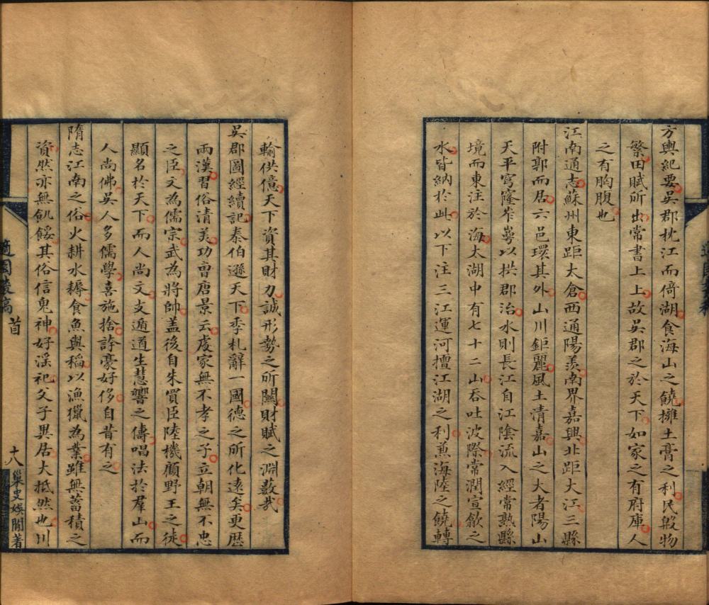 图片[19]-吴郡岁华纪丽-天天向上